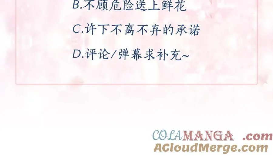 第37话 史莱姆的影子 第165页