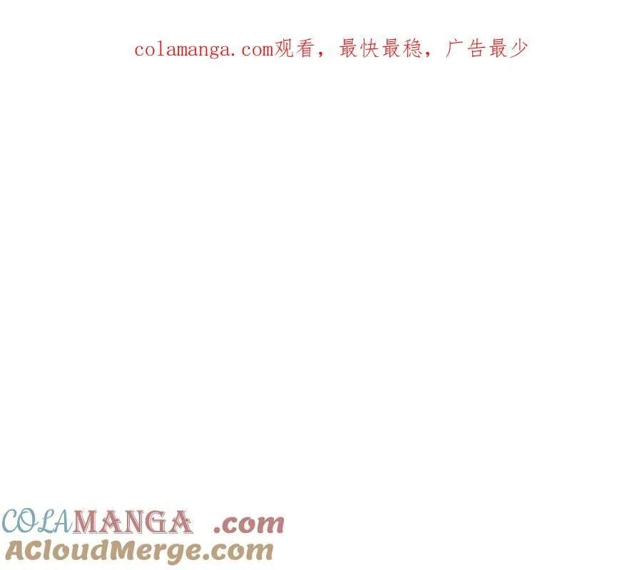 第38话 独闯魔物森林 第1页