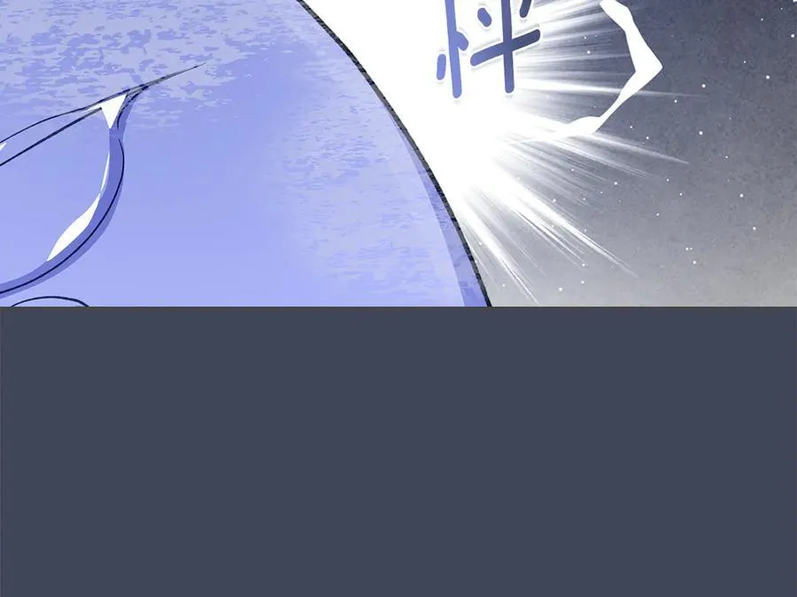 第38话 独闯魔物森林 第15页