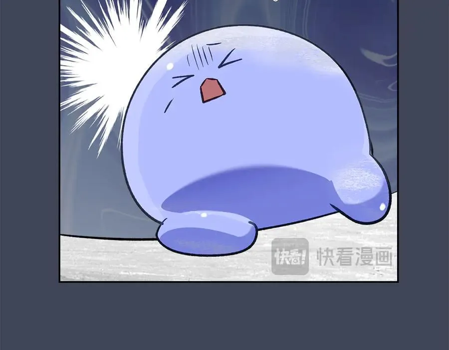 第38话 独闯魔物森林 第22页