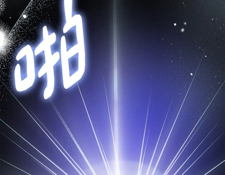 第38话 独闯魔物森林 第30页