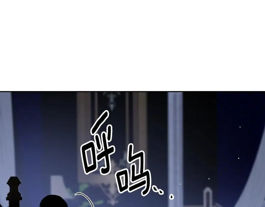 第38话 独闯魔物森林 第35页