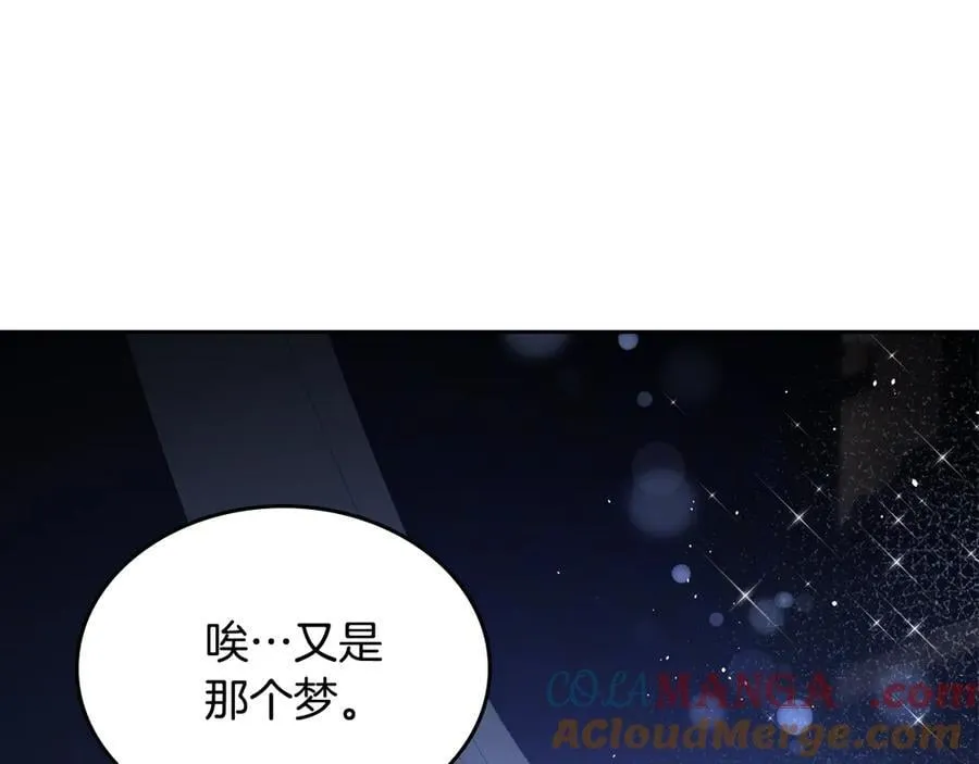 第38话 独闯魔物森林 第37页