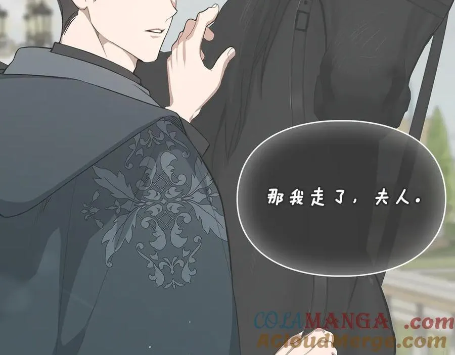 第38话 独闯魔物森林 第73页