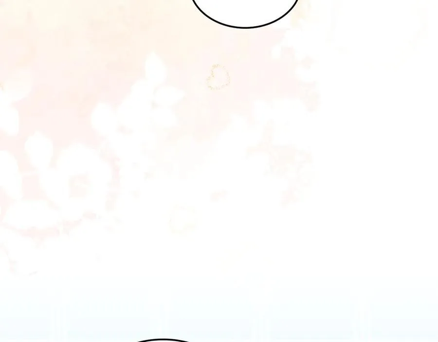 第38话 独闯魔物森林 第82页