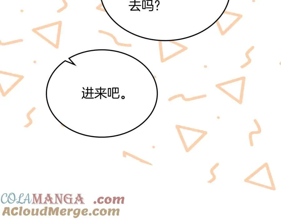 第38话 独闯魔物森林 第141页