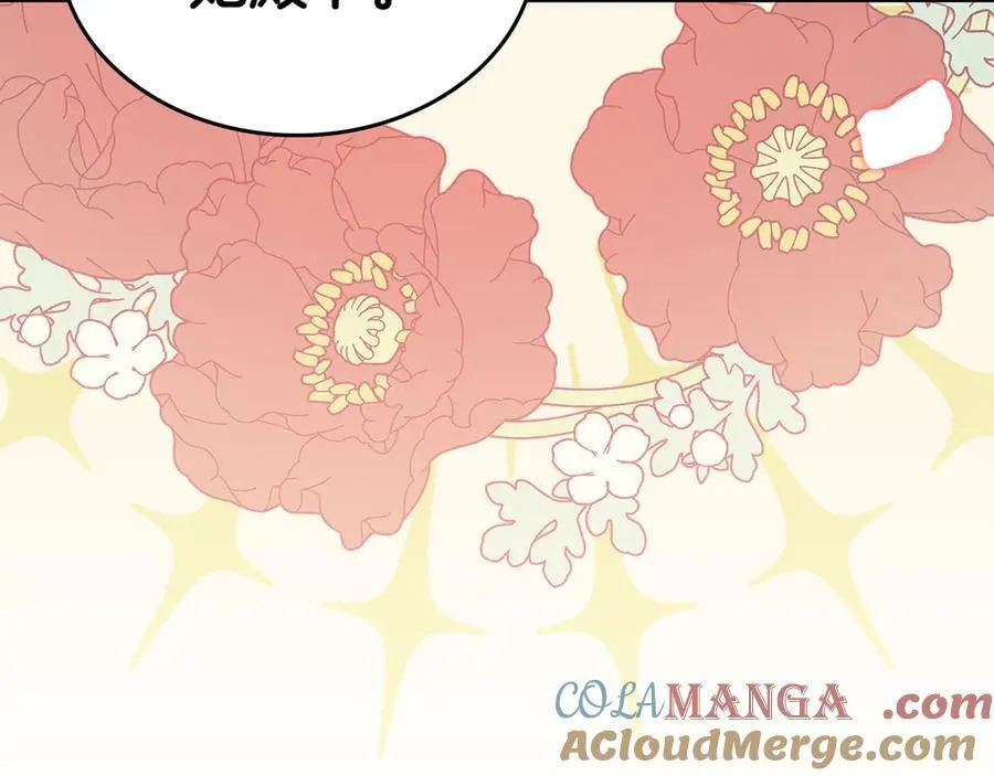 第38话 独闯魔物森林 第157页