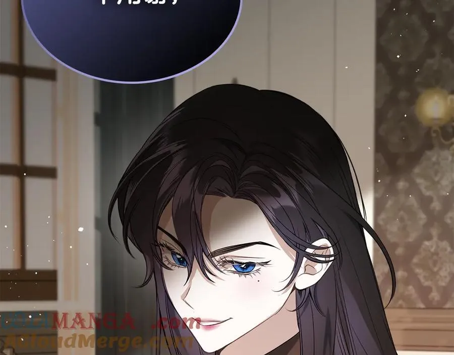 第38话 独闯魔物森林 第185页