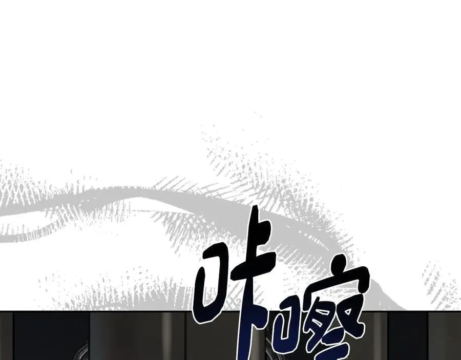 第38话 独闯魔物森林 第192页