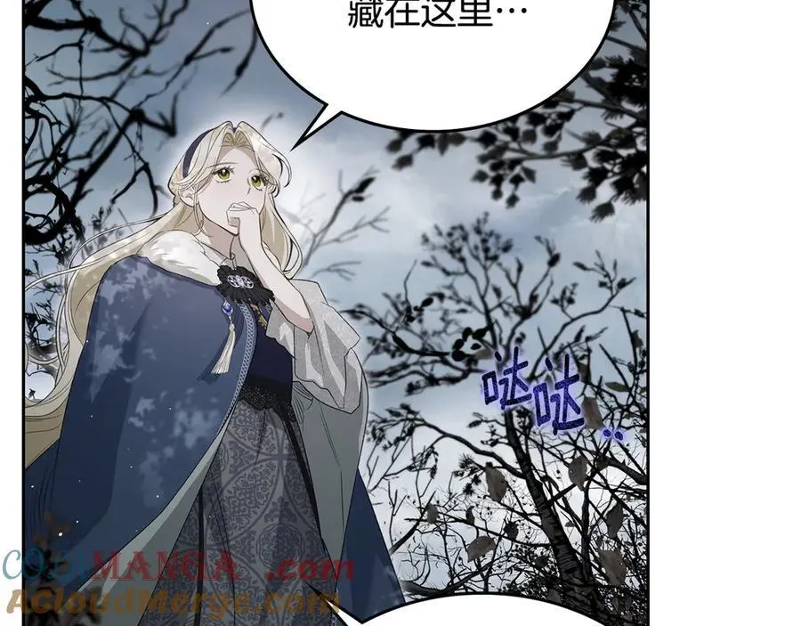 第38话 独闯魔物森林 第217页