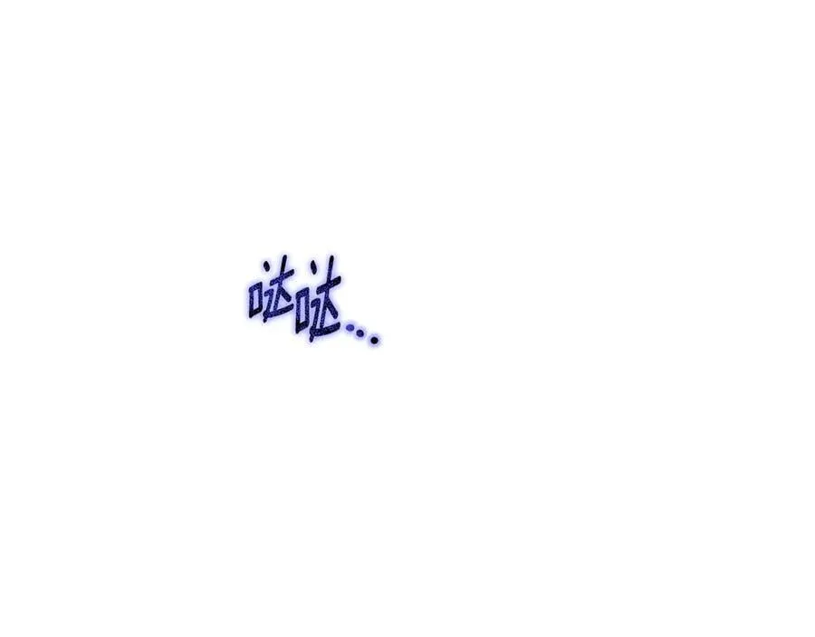第38话 独闯魔物森林 第226页