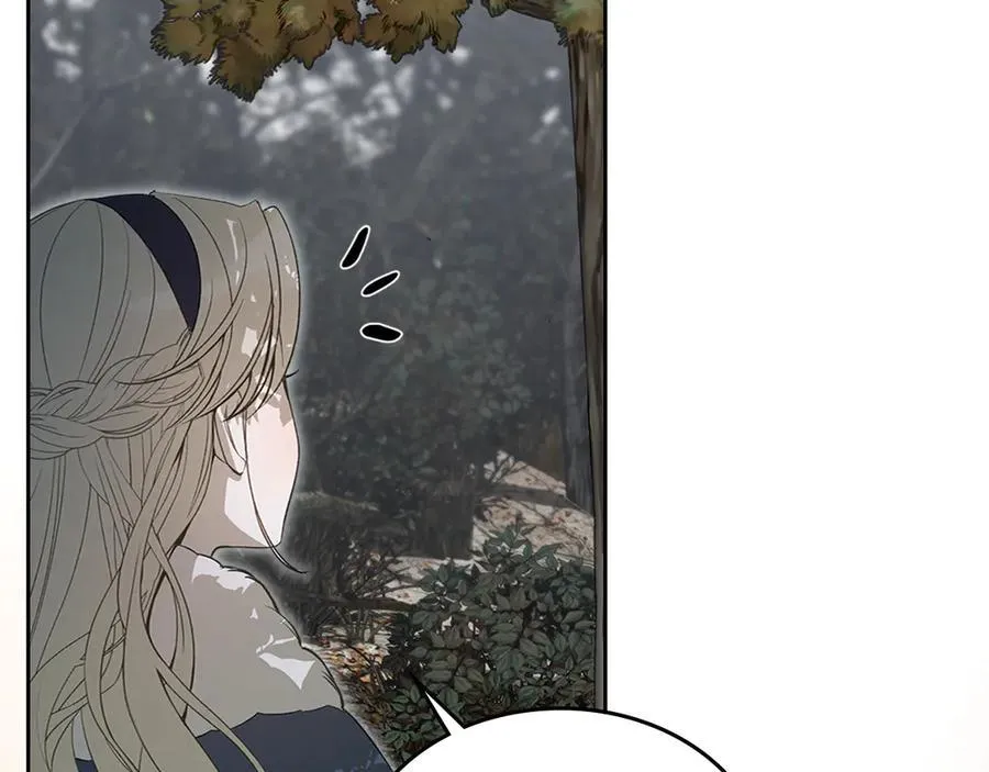 第38话 独闯魔物森林 第228页