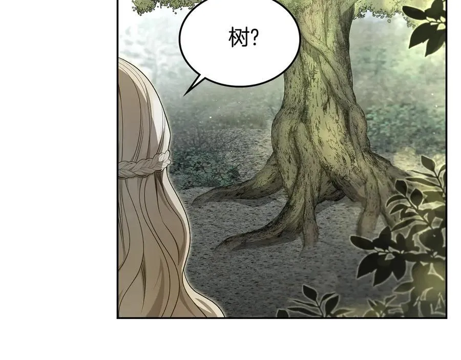 第39话 小莱姆出现！ 第8页