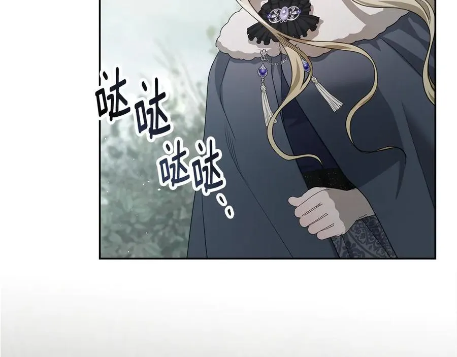 第39话 小莱姆出现！ 第14页