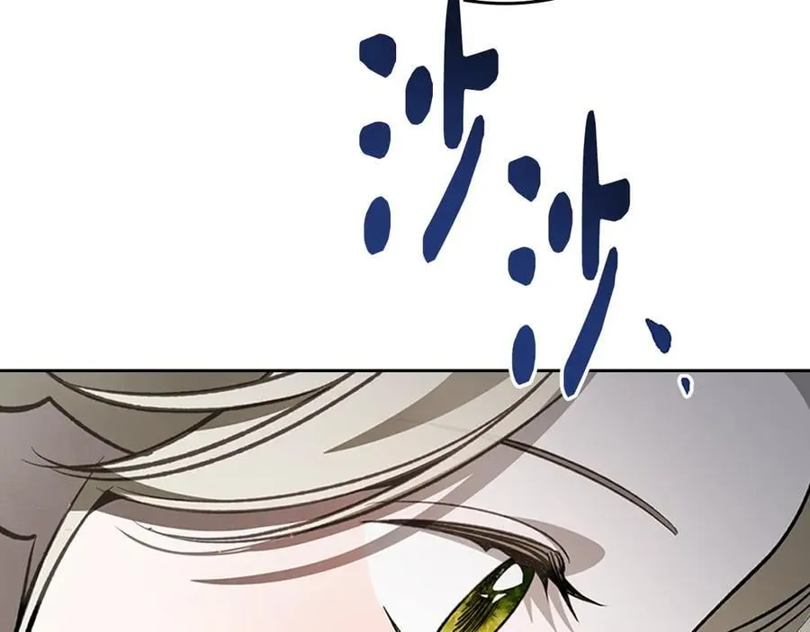 第39话 小莱姆出现！ 第24页