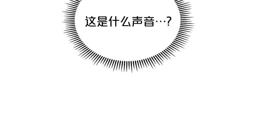 第39话 小莱姆出现！ 第26页