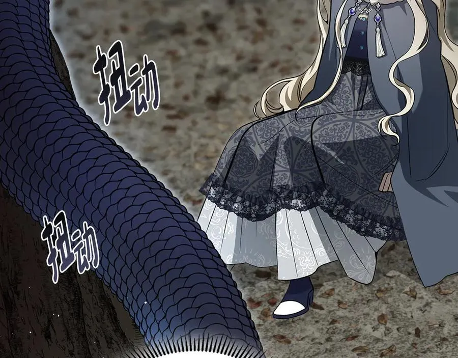 第39话 小莱姆出现！ 第38页