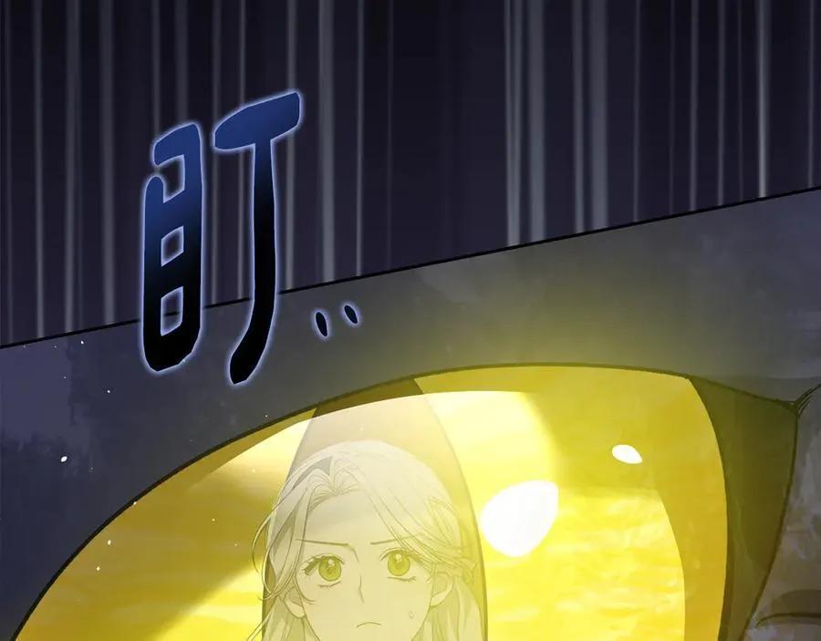 第39话 小莱姆出现！ 第48页