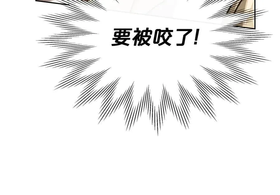 第39话 小莱姆出现！ 第52页