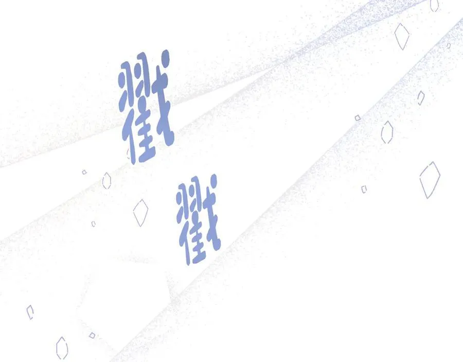 第39话 小莱姆出现！ 第54页