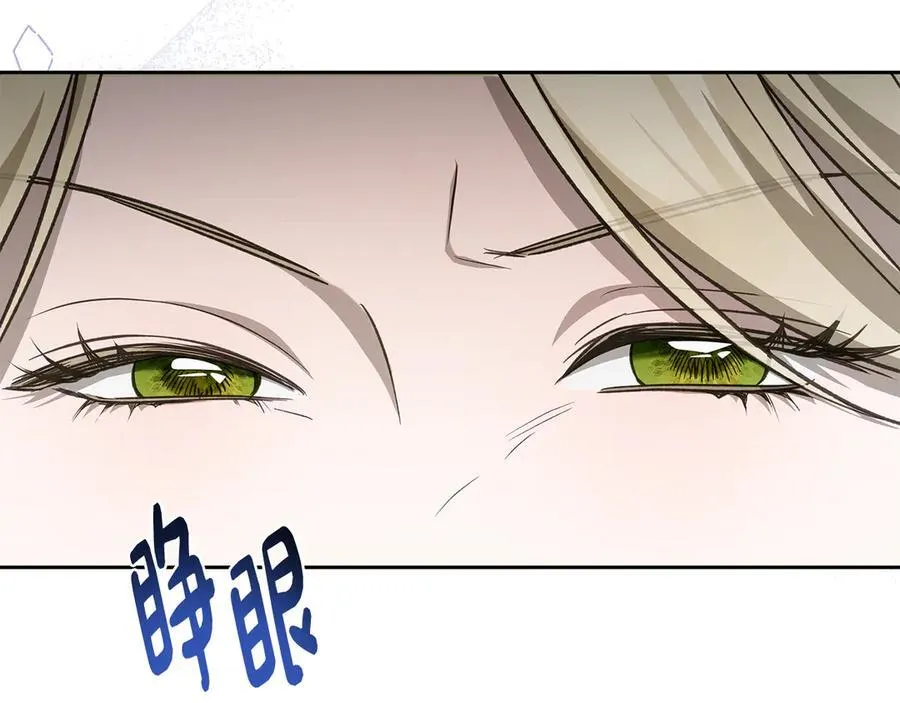 第39话 小莱姆出现！ 第55页