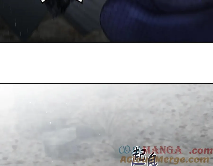 第39话 小莱姆出现！ 第61页