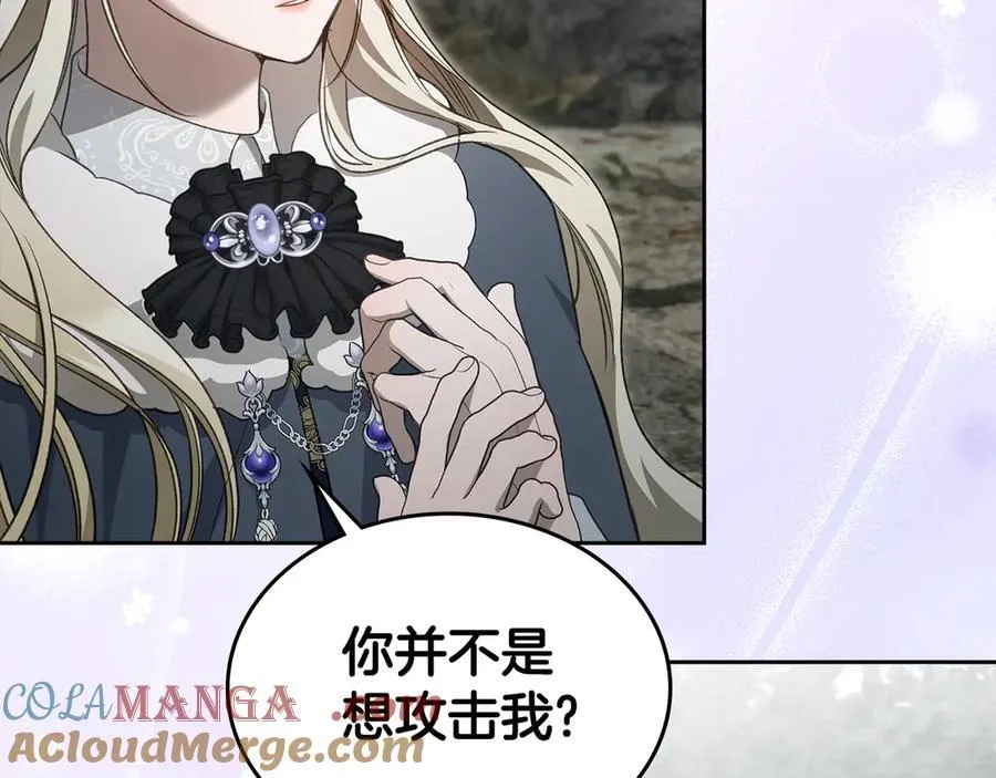 第39话 小莱姆出现！ 第65页