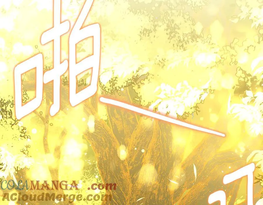 第39话 小莱姆出现！ 第77页