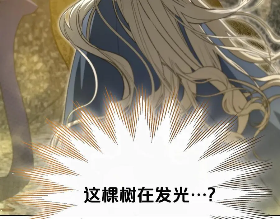 第39话 小莱姆出现！ 第79页