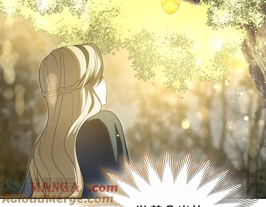 第39话 小莱姆出现！ 第81页