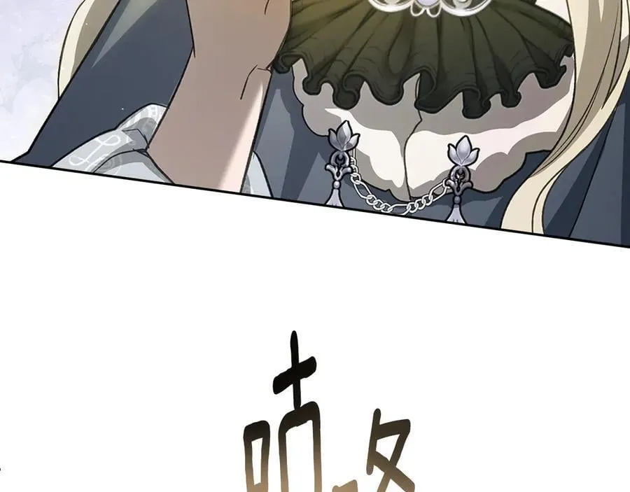 第39话 小莱姆出现！ 第90页