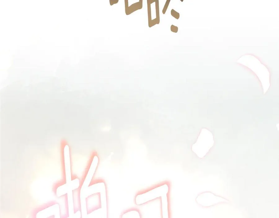 第39话 小莱姆出现！ 第91页