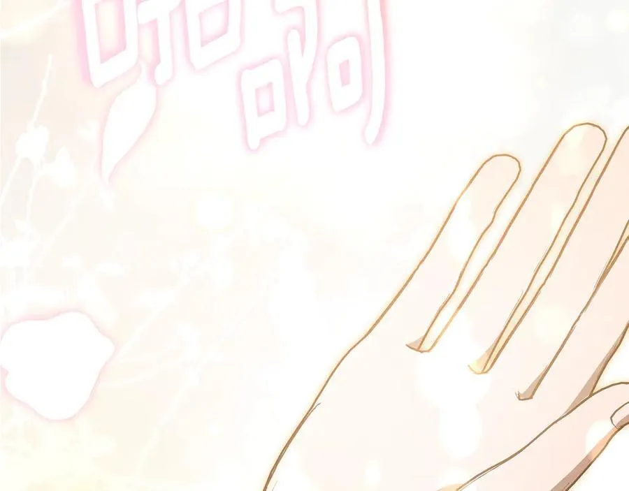第39话 小莱姆出现！ 第92页