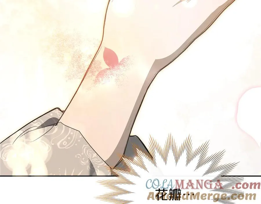 第39话 小莱姆出现！ 第93页