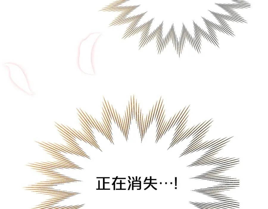 第39话 小莱姆出现！ 第94页