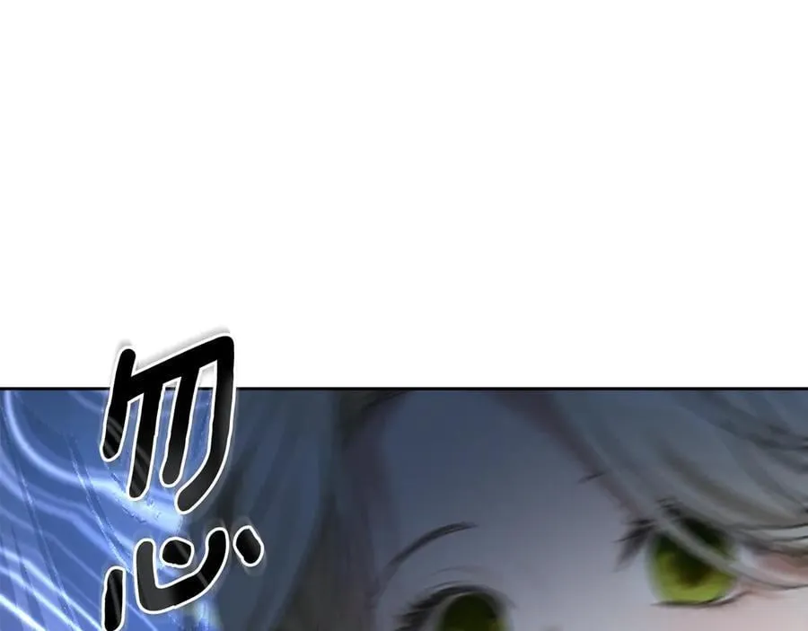 第39话 小莱姆出现！ 第99页