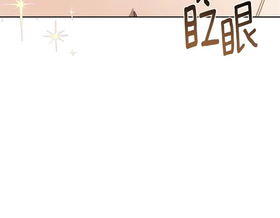 第39话 小莱姆出现！ 第108页