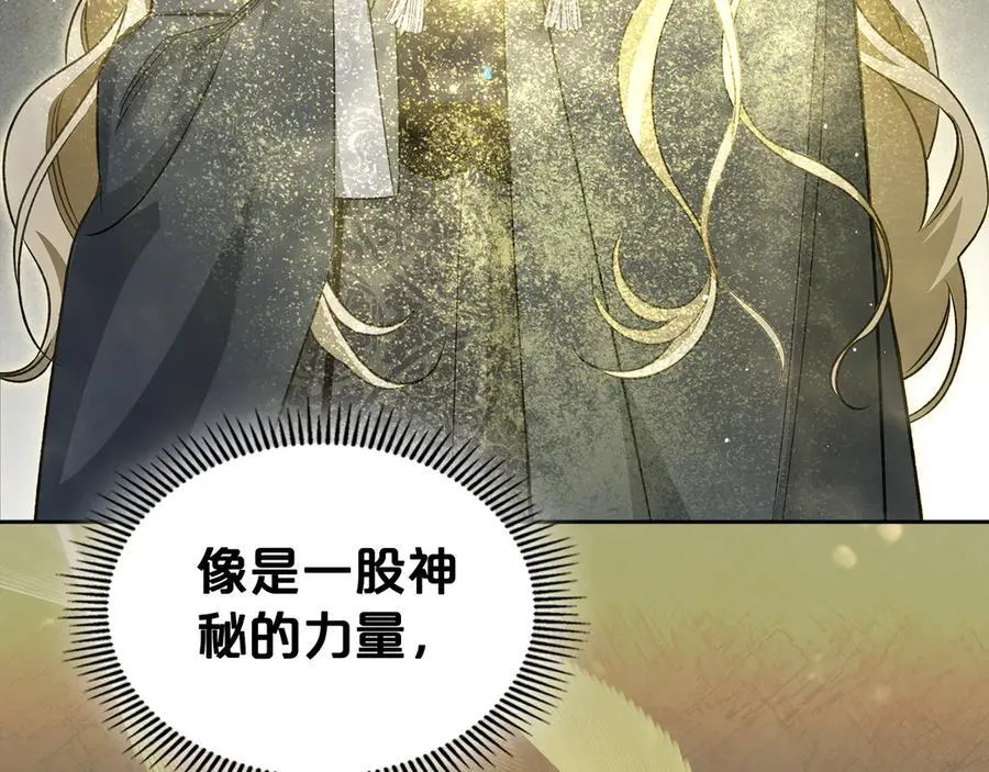 第39话 小莱姆出现！ 第120页