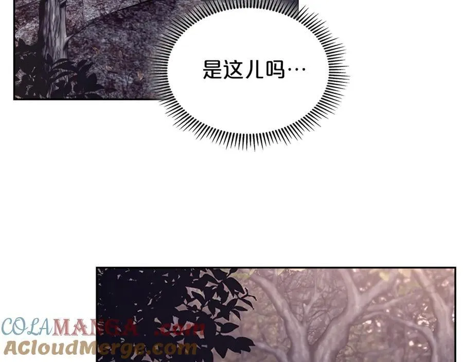 第39话 小莱姆出现！ 第133页