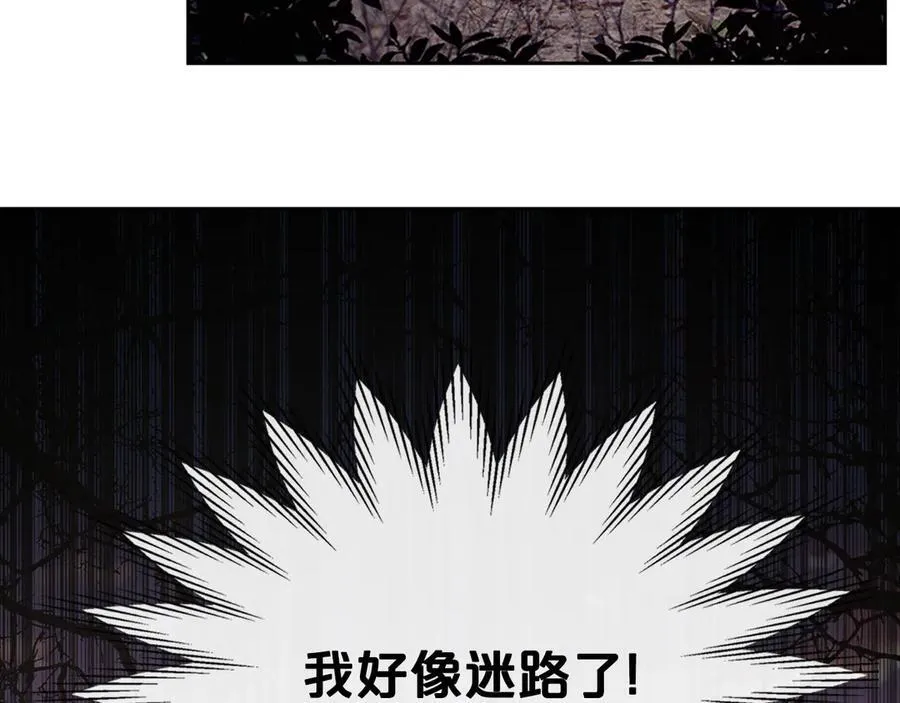 第39话 小莱姆出现！ 第135页