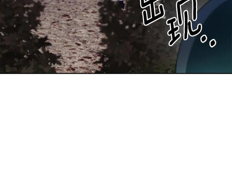 第39话 小莱姆出现！ 第142页