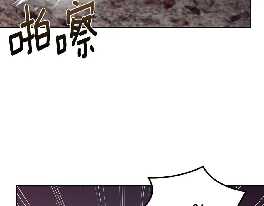 第39话 小莱姆出现！ 第144页