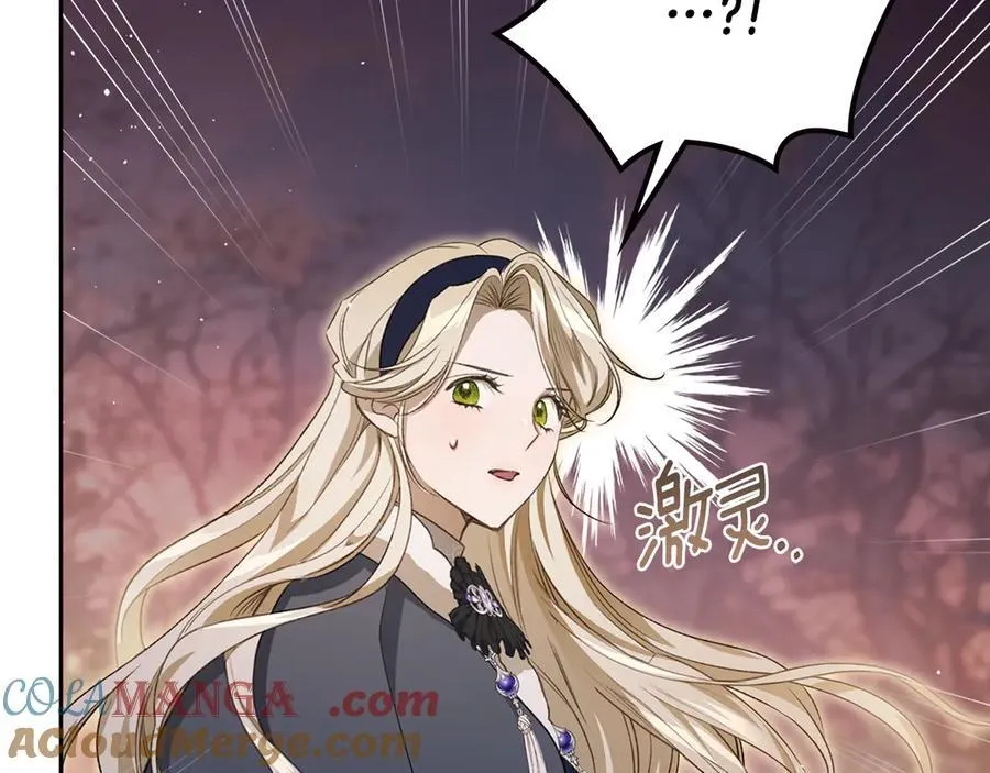 第39话 小莱姆出现！ 第145页