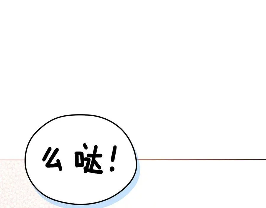 第39话 小莱姆出现！ 第148页