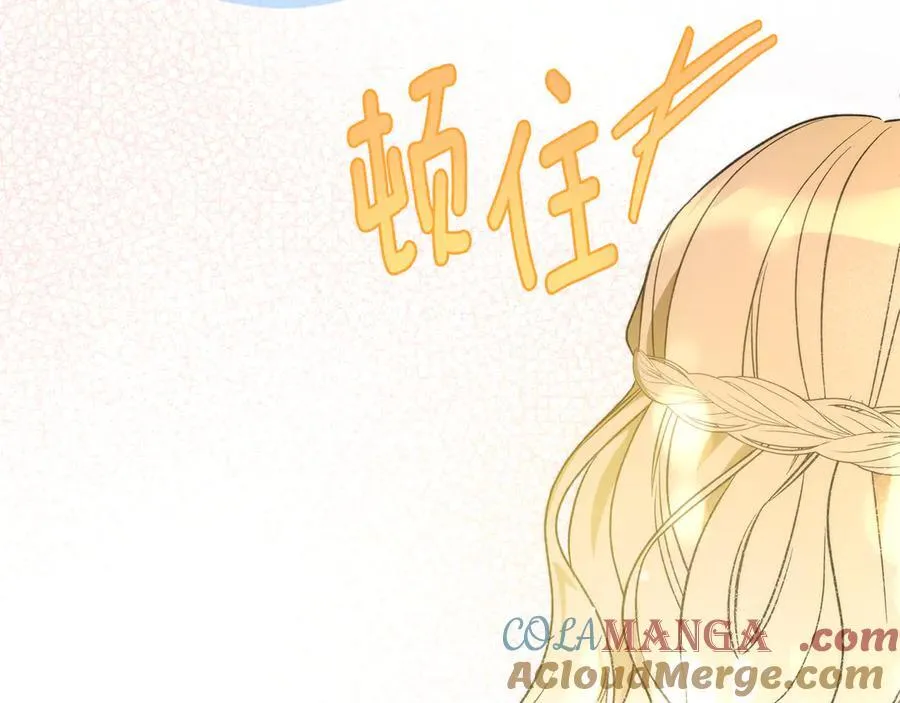第39话 小莱姆出现！ 第149页