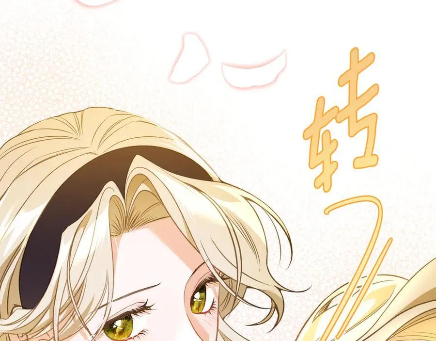 第39话 小莱姆出现！ 第151页