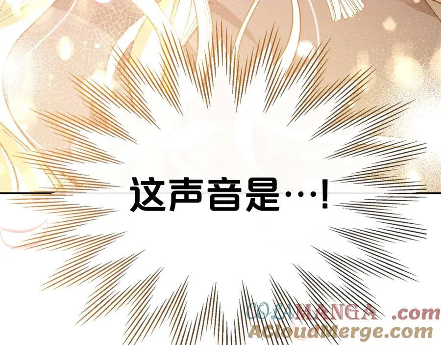 第39话 小莱姆出现！ 第153页