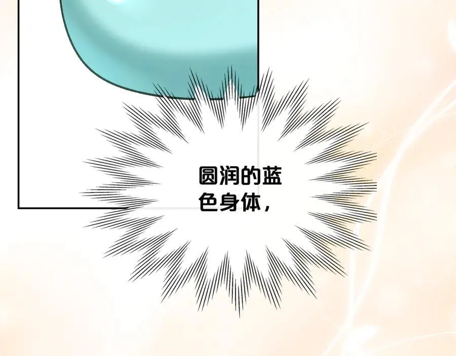 第39话 小莱姆出现！ 第156页