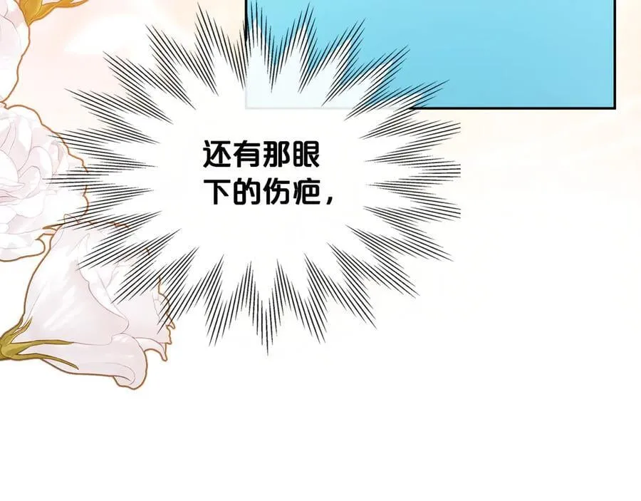 第39话 小莱姆出现！ 第158页