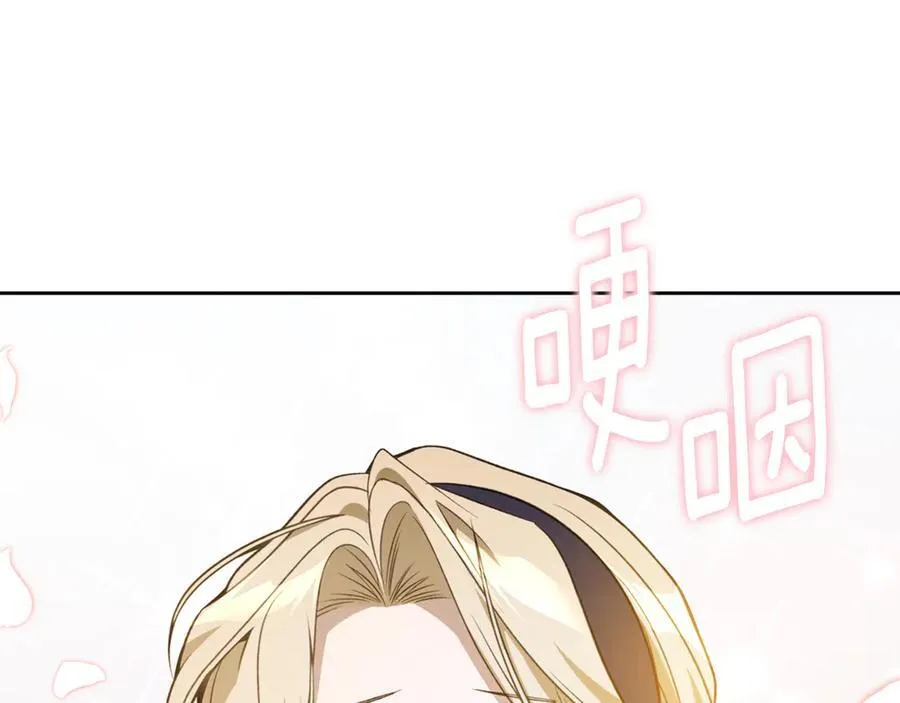 第39话 小莱姆出现！ 第160页